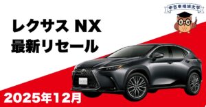 80系ハリアー純正サスキット1式【値下げ】 Yahoo!オークション -「ハリアー 80 純正」(トヨタ用) (サスペンション